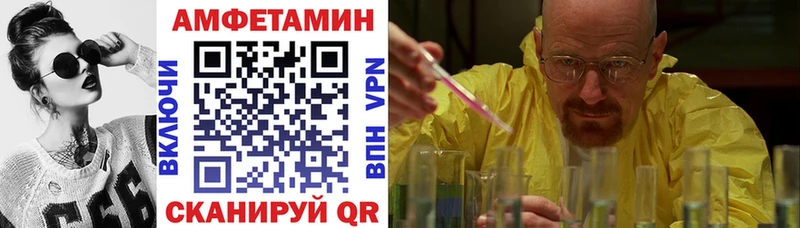 АМФ VHQ  shop Telegram  Сухиничи 