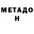 Альфа ПВП мука Demon.f 999