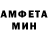 АМФЕТАМИН 97% Mt!m