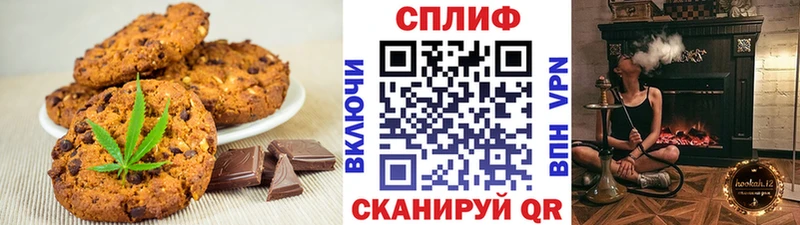 Печенье с ТГК марихуана  купить   Сухиничи 