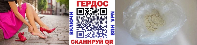 Героин гречка МЕГА маркетплейс даркнет формула Сухиничи