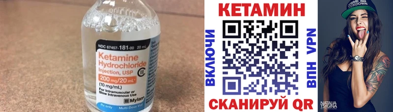 где можно купить   Сухиничи  КЕТАМИН ketamine 
