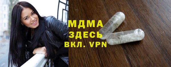 меф VHQ Балахна