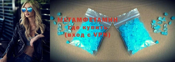 ALPHA-PVP Протвино