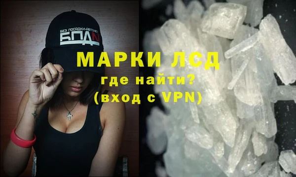альфа пвп Покров