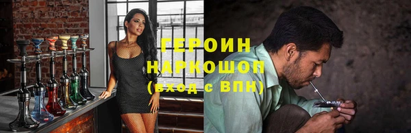 трава Приозерск