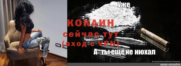 mdpv Баксан