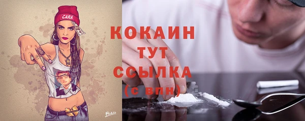 альфа пвп Покров