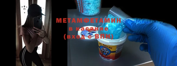мефедрон VHQ Вязьма