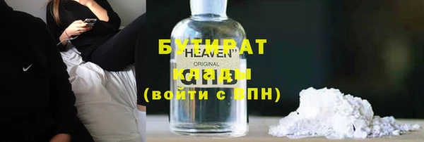 альфа пвп Покачи