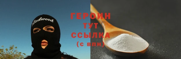 спиды Семикаракорск
