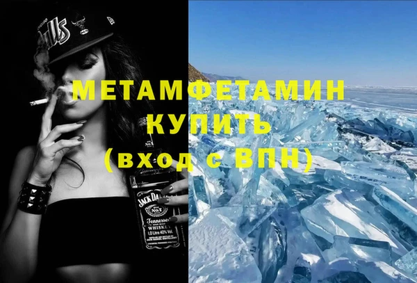мяу мяу мука Семёнов