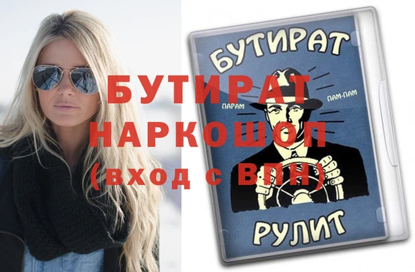 ALPHA-PVP Протвино