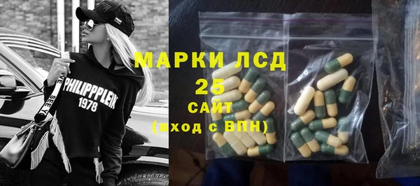 альфа пвп Покачи