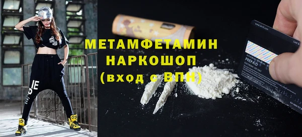 мефедрон мука Покровск