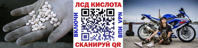 ЛСД экстази ecstasy  Сухиничи 