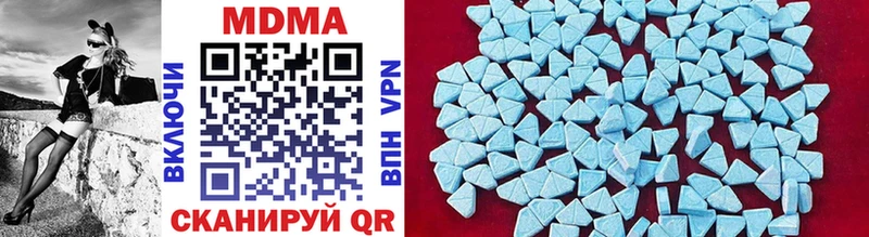 купить наркоту  Сухиничи  MDMA VHQ 
