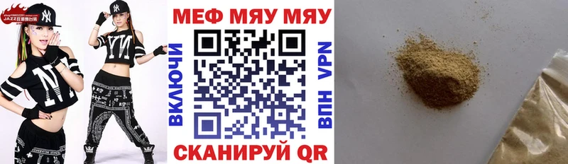 KRAKEN зеркало  Сухиничи  Мефедрон мяу мяу  где можно купить наркотик 