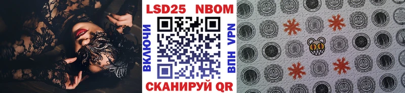где купить наркоту  Сухиничи  Наркотические марки 1,8мг 